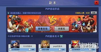 首发爆料最新玩法大全,带你畅游游戏新境界 第1张 首发爆料最新玩法大全,带你畅游游戏新境界 第1张