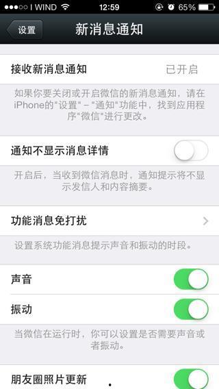 什么新闻容易爆料微信,最新功能曝光,用户隐私如何保障?” 第2张 什么新闻容易爆料微信,最新功能曝光,用户隐私如何保障?” 第2张