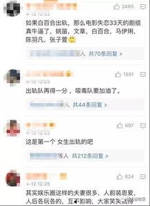 张韵艺在线爆料网站视频,揭秘网络视频背后的真相 第2张 张韵艺在线爆料网站视频,揭秘网络视频背后的真相 第2张