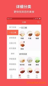 厨房视频爆料软件,视频爆料软件带你探秘美食背后的故事 第2张 厨房视频爆料软件,视频爆料软件带你探秘美食背后的故事 第2张