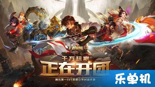 王者荣耀手游最新爆料,神秘英雄登场,全新玩法即将解锁! 第2张 王者荣耀手游最新爆料,神秘英雄登场,全新玩法即将解锁! 第2张