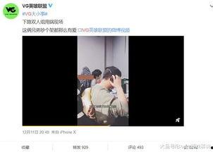 吴瑾言最新爆料视频播放,幕后故事大公开 第3张 吴瑾言最新爆料视频播放,幕后故事大公开 第3张