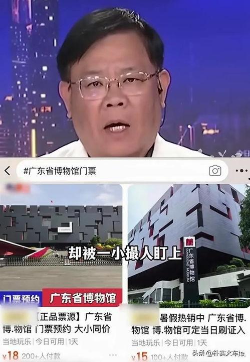 今日关注我要爆料,揭秘热点事件,全民参与我要爆料 第3张 今日关注我要爆料,揭秘热点事件,全民参与我要爆料 第3张