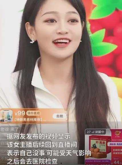 闽侯女主播爆料新闻事件,揭开新闻事件背后真相