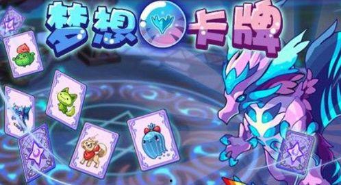 洛克王手游爆料最新消息,神秘英雄降临,全新冒险篇章即将开启! 第2张 洛克王手游爆料最新消息,神秘英雄降临,全新冒险篇章即将开启! 第2张