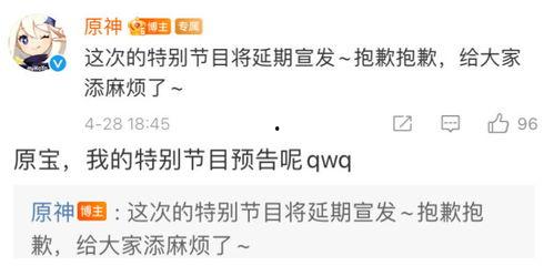 须弥爆料内鬼是谁啊视频,真相背后的神秘人物 第3张 须弥爆料内鬼是谁啊视频,真相背后的神秘人物 第3张
