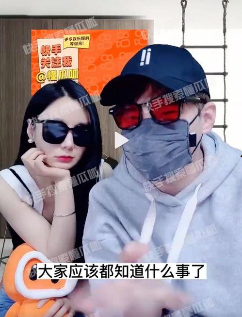 新瓜最新爆料男网红,新瓜爆料,男网红背后的惊人真相