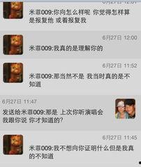 神秘人爆料最新消息,最新惊天消息曝光,真相令人震惊!