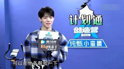 姚琛爆料张艺东视频播放,真相背后引热议 第2张 姚琛爆料张艺东视频播放,真相背后引热议 第2张