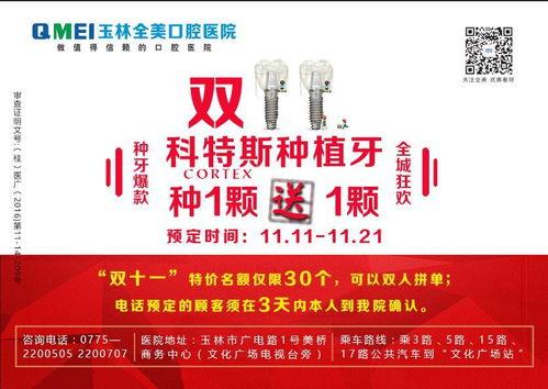 广西玉林新闻爆料电话,倾听民声,守护城市脉搏