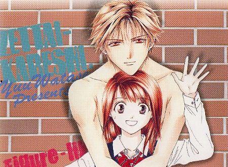 绝对彼氏 在线观看,在线观看,探索青春爱情的绝美篇章 第2张 绝对彼氏 在线观看,在线观看,探索青春爱情的绝美篇章 第2张