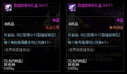 年度版本最新爆料,颠覆性创新与未来科技前瞻  第3张