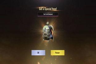 最新和平精英的军需爆料,神秘军装亮相,战场风云再起!