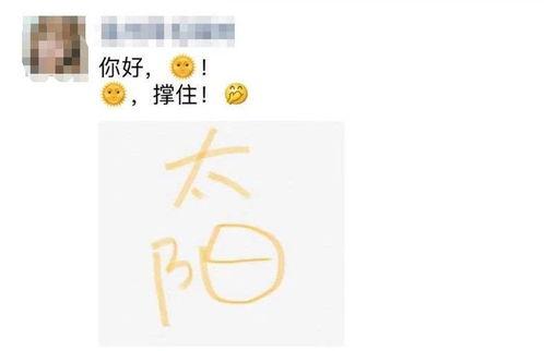 太阳最新爆料消息,揭秘宇宙奥秘，探寻星辰大海的神秘面纱  第3张