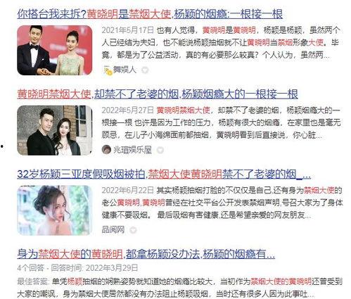 名人最新爆料视频,视频内容深度解析  第3张 名人最新爆料视频,视频内容深度解析  第3张