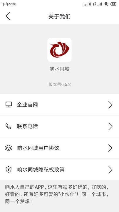 响水网最新爆料新闻直播,最新爆料新闻深度解析