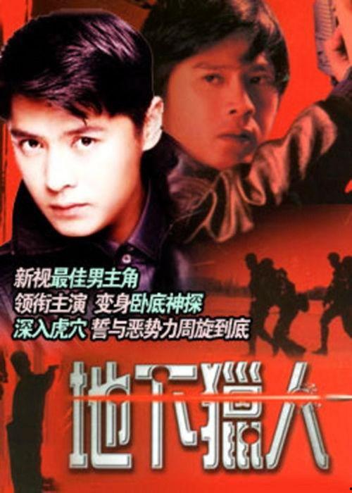 电视剧猎人在线观看,揭秘神秘猎人世界,在线观看开启冒险之旅  第3张 电视剧猎人在线观看,揭秘神秘猎人世界,在线观看开启冒险之旅  第3张