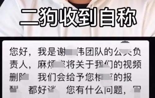 网红爆料嘎子哥视频下载,嘎子哥视频下载攻略大公开!  第2张 网红爆料嘎子哥视频下载,嘎子哥视频下载攻略大公开!  第2张