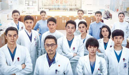 中国医生在线观看,中国医生在线诊疗新篇章  第2张 中国医生在线观看,中国医生在线诊疗新篇章  第2张