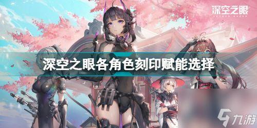 深空之眼最新角色爆料图,神秘力量觉醒,宇宙冒险再启程