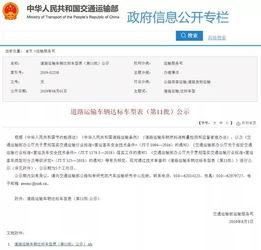 广东交通新闻投稿爆料有用吗  第3张