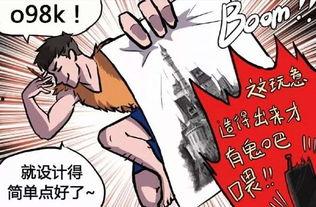 爆料漫画解说视频下载,热门爆料带你一探究竟  第3张 爆料漫画解说视频下载,热门爆料带你一探究竟  第3张